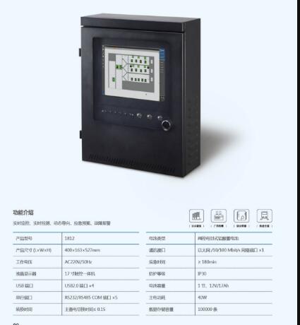 西安eps電源10kw,三相EPS應(yīng)急電源照明型10KVA-- 西安青鵬機(jī)電科技有限公司