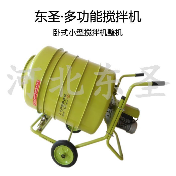 小型混凝土攪拌機(jī)加水注意事項(xiàng)-- 河北東圣吊索具制造有限公司