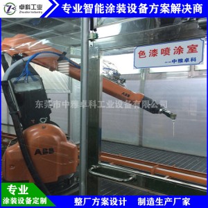 汽車零部件涂裝設(shè)備 外飾件自動噴涂 