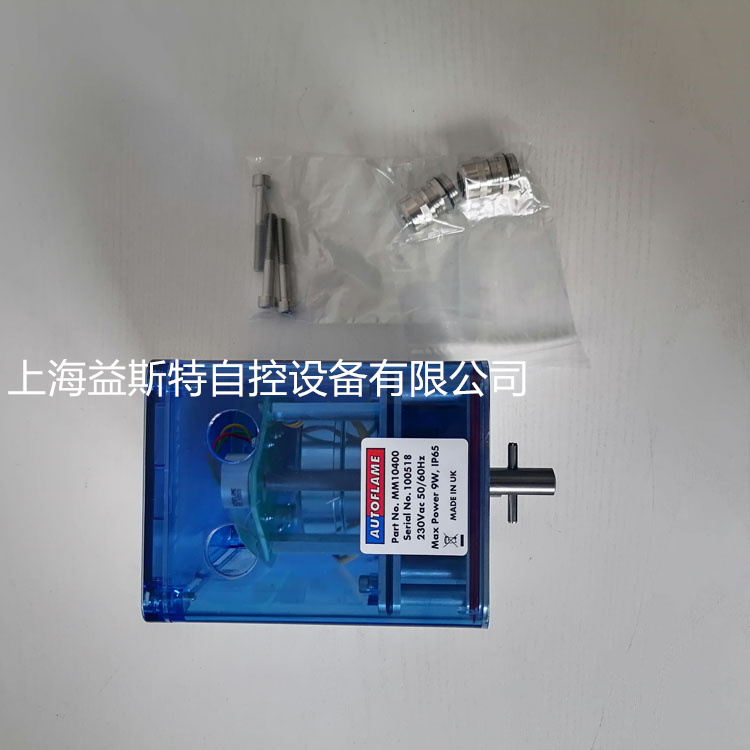 MM10005、MM10400伺服電機(jī)AUTOFLAME-- 上海益斯特自控設(shè)備有限公司