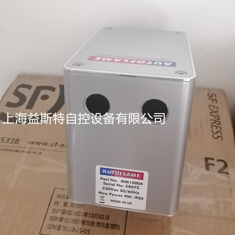 AUTOFLAME伺服電機(jī)執(zhí)行器MM10004-- 上海益斯特自控設(shè)備有限公司