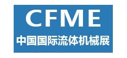 2024第十二屆中國（上海）國際流體機(jī)械展覽會(huì)