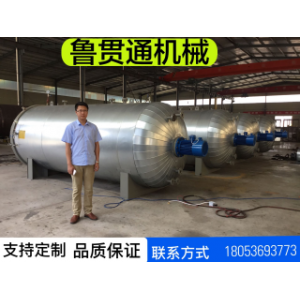 魯貫通間接硫化罐 熱風(fēng)循環(huán)間接蒸汽