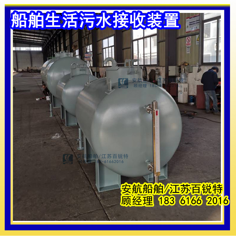 港口碼頭船舶污油水收集系統 智能接收柜-- 江蘇安航船舶設備有限公司