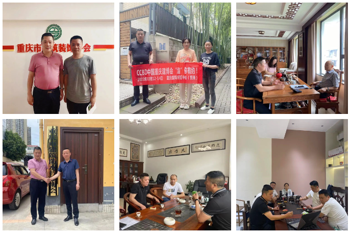 專業(yè)展助力企業(yè)渠道破圈——2023CCBD中國(guó)重慶建博會(huì)來(lái)了