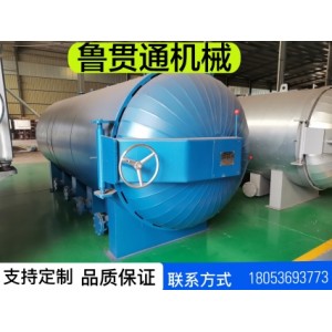 魯貫通膠輥電蒸汽硫化罐 全自動(dòng)膠管