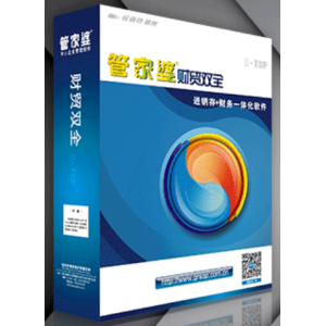 無(wú)錫管家婆軟件|業(yè)務(wù)+財(cái)務(wù)一體化解決