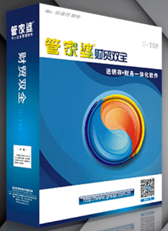 無錫管家婆軟件|適合中小型企業使用的業務財務一體化管理軟件-- 無錫市金色智聯信息系統有限公司