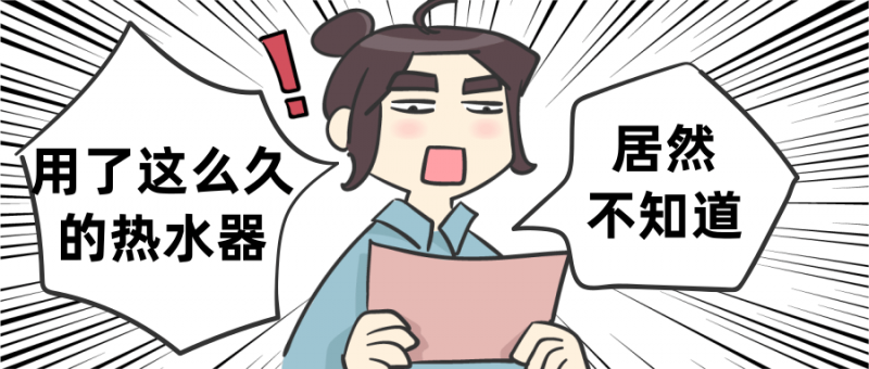 小本創(chuàng)業(yè)選擇家庭自來(lái)水管道清洗的那些理由-- 格科家電清洗廠家
