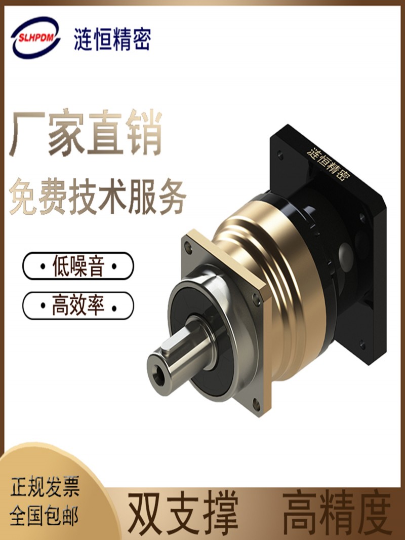 VRS行星系列減速機(jī)-- 上海漣恒精密機(jī)械有限公司