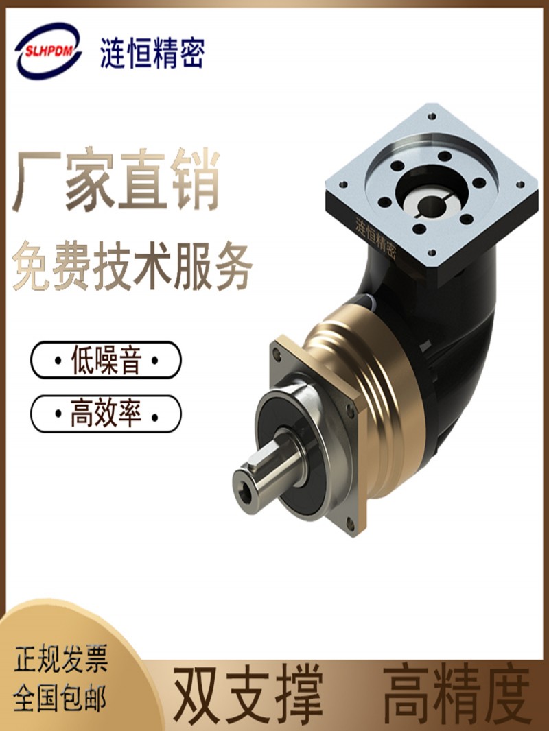 EVS系列行星減速機(jī)-- 上海漣恒精密機(jī)械有限公司