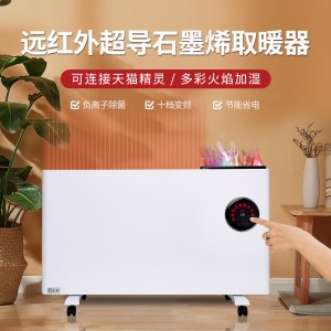 火菲爾H102多彩火焰電加熱器