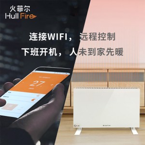 火菲爾H07智能暖風機