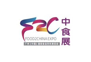 2024中食展暨廣州國際食品飲料及食品食材展覽會