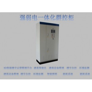 西北 冷熱源系統(tǒng)節(jié)能控制柜 強(qiáng)弱電一