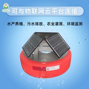 QY-16 浮標式水質監測站助力水道監測