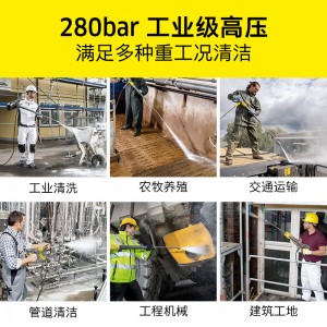 卡赫增強(qiáng)型冷水高壓清洗機(jī) HD10/25-4