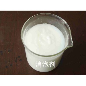 河南亞清造紙消泡劑 工業污水處理劑