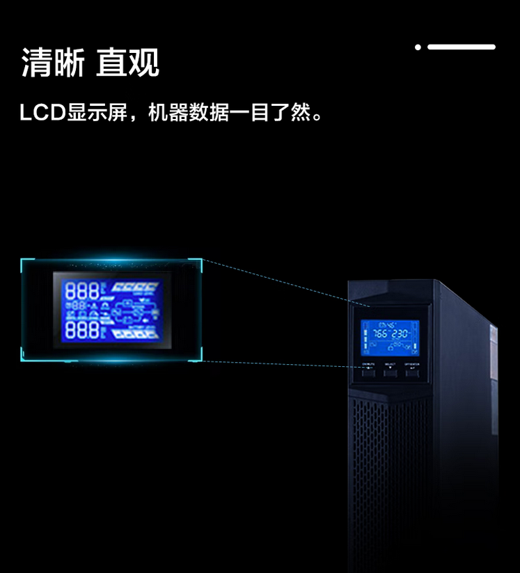 華為UPS電源2000-G-10KRTL智能穩壓9KW-- 西安青鵬機電科技有限公司
