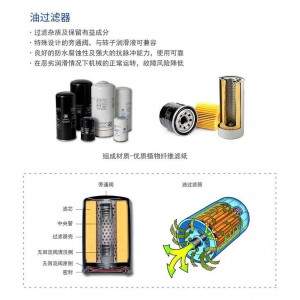 英格索蘭控制器39817655 MH250空壓機(jī)