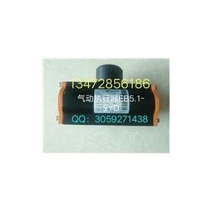 德國EBRO依博羅EB5.1SYD氣動執(zhí)行器