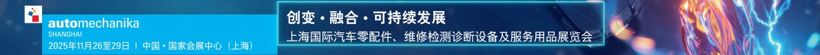 2023杭州太陽能光伏產業及儲能技術博覽會