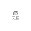 如何查看和管理已經發布的信息？